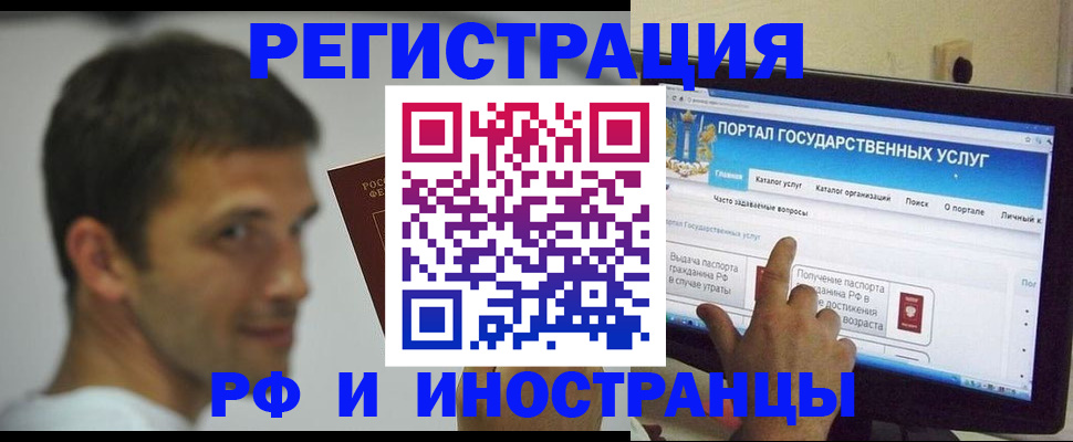 где прописаться в Будённовске